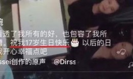 抖音谁更敢爆料自己呢视频,揭秘明星私下生活，谁更敢爆料自己？